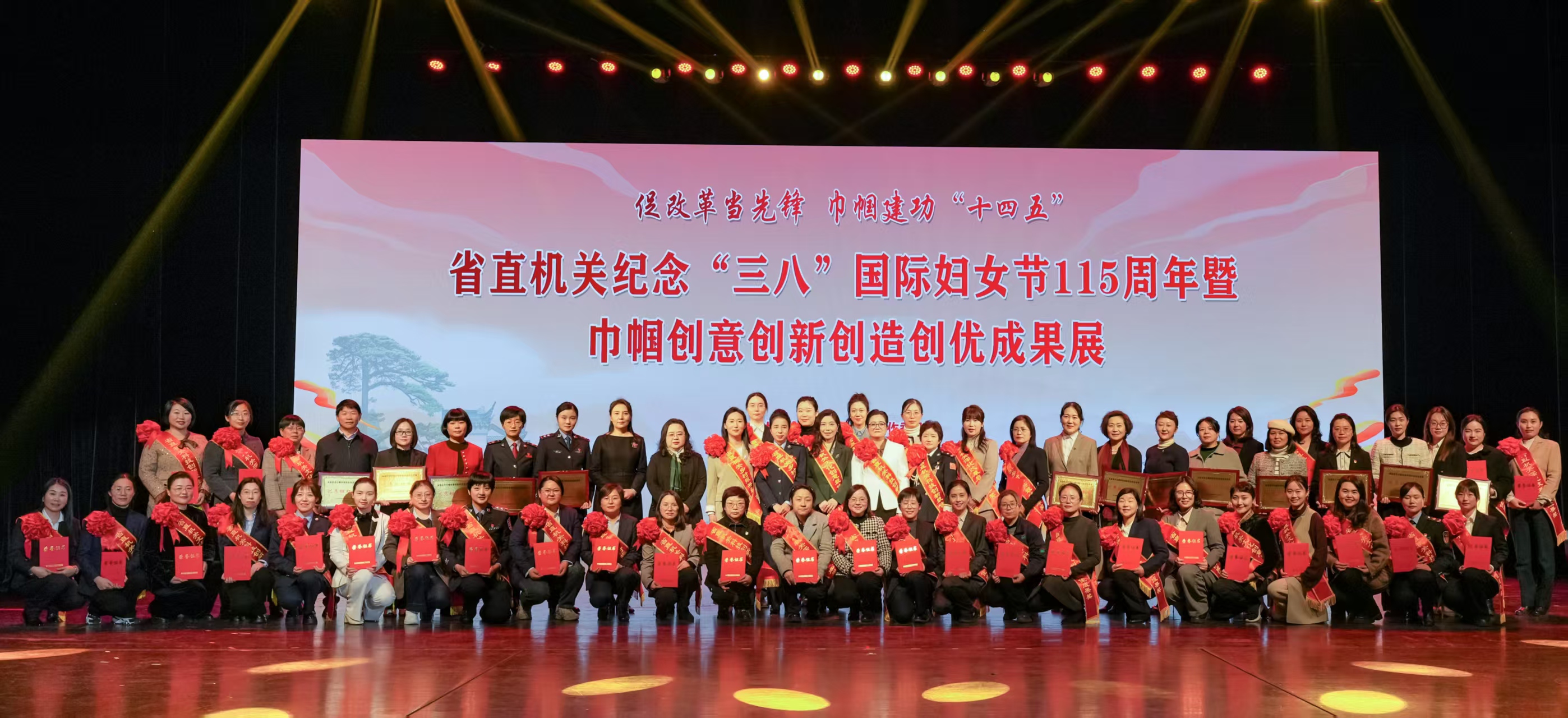 省直机关表彰巾帼创意创新创造创优成果奖， 辉隆荣获2项殊荣！
